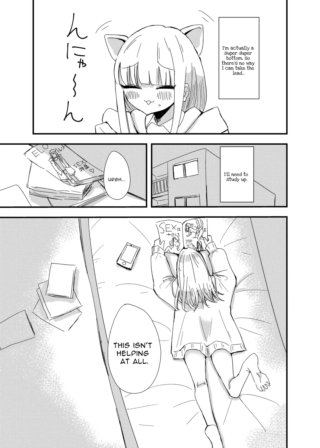 [Aweida] GaCen de Deatta Onnanoko to Hatsutaiken Shita Hanashi | My First Experience with a Girl I Met at a Game Center Fhentai - Page 9