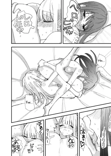 [Aweida] GaCen de Deatta Onnanoko to Hatsutaiken Shita Hanashi | My First Experience with a Girl I Met at a Game Center Fhentai - Page 30