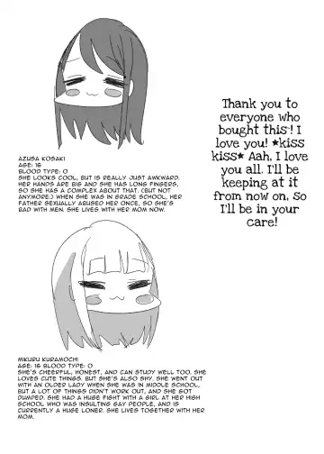 [Aweida] GaCen de Deatta Onnanoko to Hatsutaiken Shita Hanashi | My First Experience with a Girl I Met at a Game Center Fhentai - Page 35