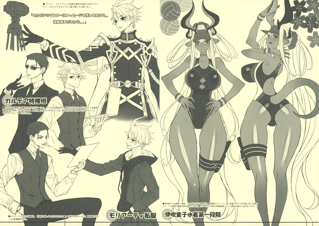 [Raita] Mahou Shoujo 22.0 + C101 Kaijou Gentei Orihon Fhentai - Page 29