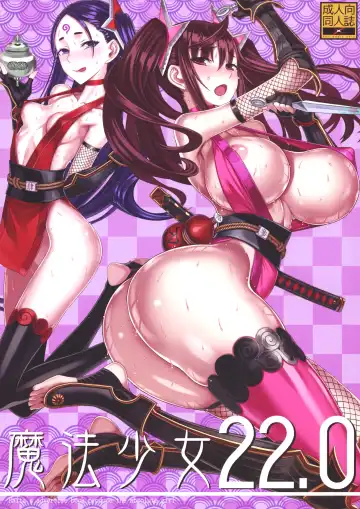 Read [Raita] Mahou Shoujo 22.0 + C101 Kaijou Gentei Orihon - Fhentai