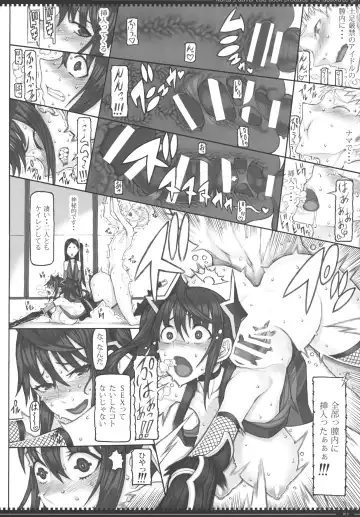 [Raita] Mahou Shoujo 22.0 + C101 Kaijou Gentei Orihon Fhentai - Page 11