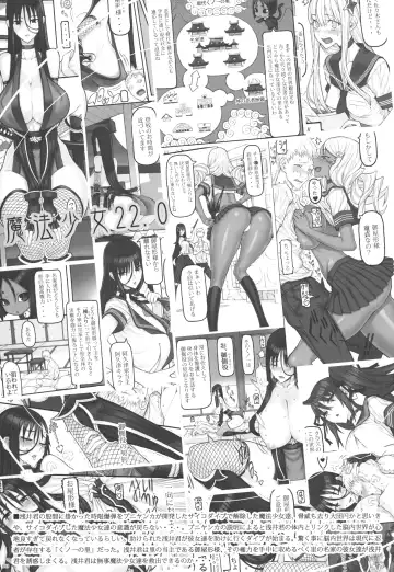 [Raita] Mahou Shoujo 22.0 + C101 Kaijou Gentei Orihon Fhentai - Page 2