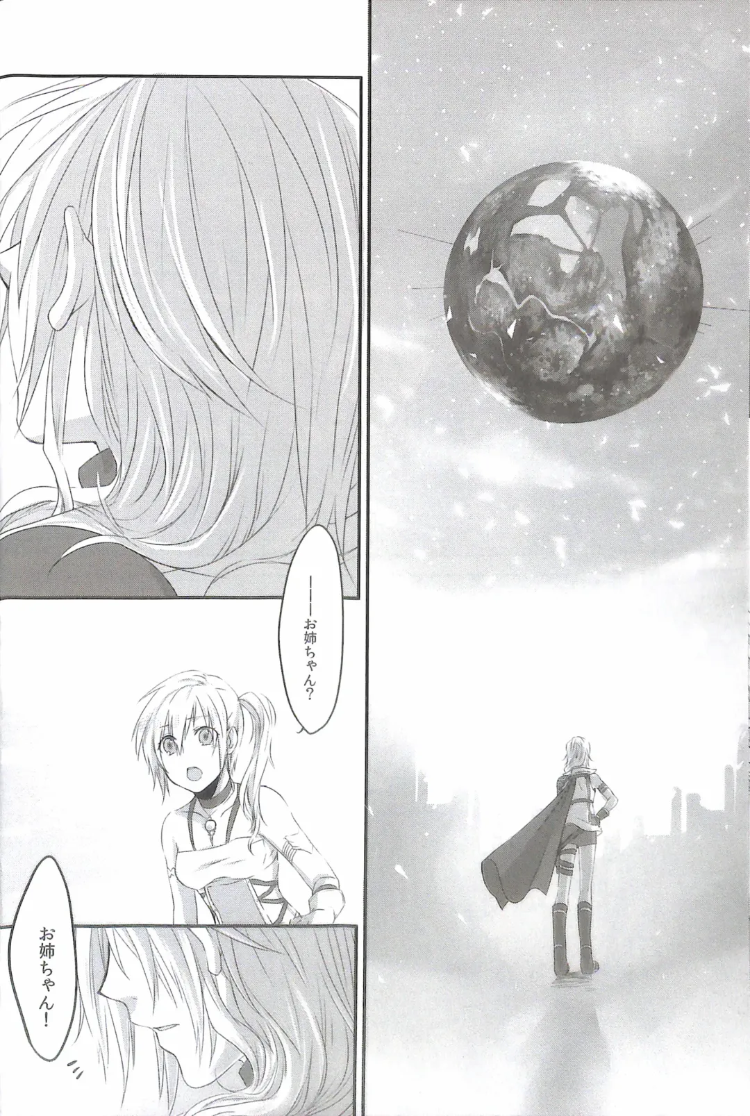 [Rioko] Paradox Ending Tsuzuku Mirai Mou Hitotsu no Ending Fhentai - Page 10