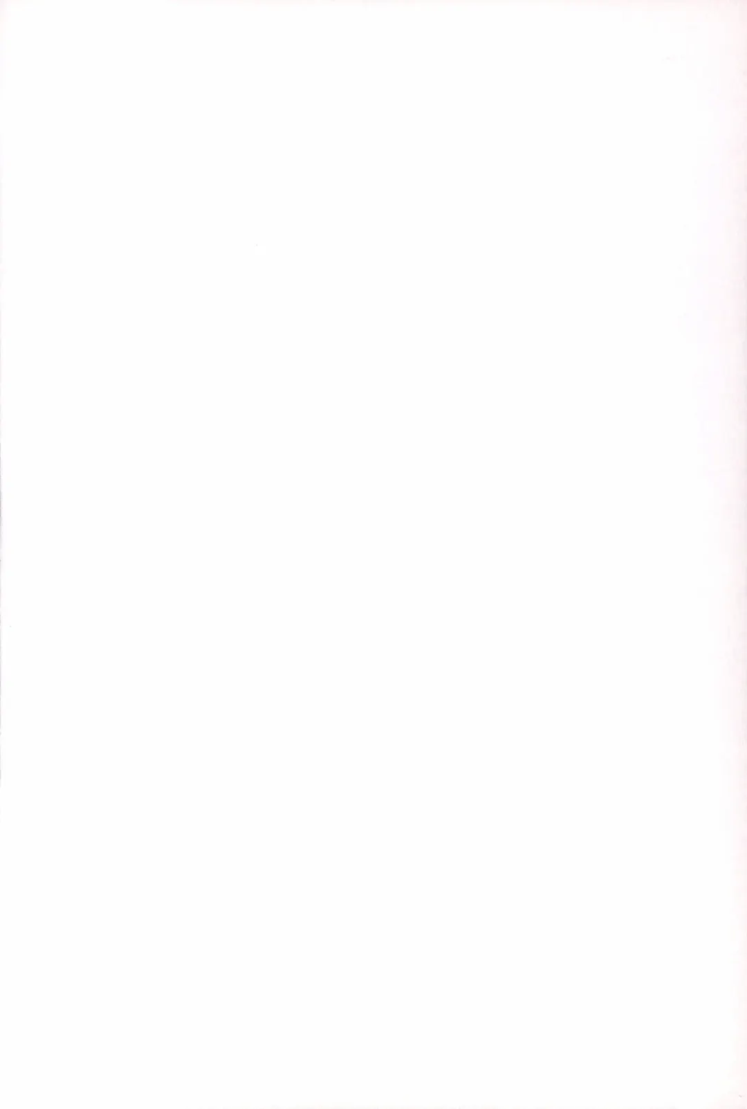 [Rioko] Paradox Ending Tsuzuku Mirai Mou Hitotsu no Ending Fhentai - Page 2