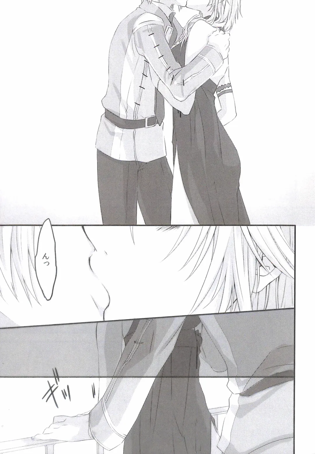 [Rioko] Paradox Ending Tsuzuku Mirai Mou Hitotsu no Ending Fhentai - Page 21