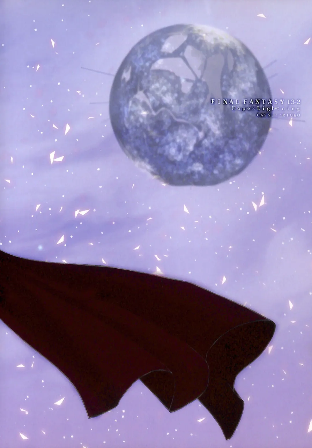 [Rioko] Paradox Ending Tsuzuku Mirai Mou Hitotsu no Ending Fhentai - Page 36