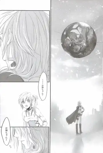 [Rioko] Paradox Ending Tsuzuku Mirai Mou Hitotsu no Ending Fhentai - Page 10