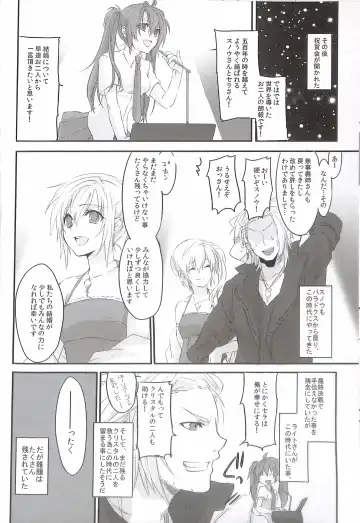 [Rioko] Paradox Ending Tsuzuku Mirai Mou Hitotsu no Ending Fhentai - Page 16