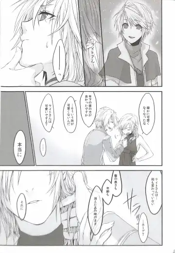 [Rioko] Paradox Ending Tsuzuku Mirai Mou Hitotsu no Ending Fhentai - Page 23