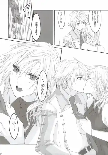 [Rioko] Paradox Ending Tsuzuku Mirai Mou Hitotsu no Ending Fhentai - Page 30