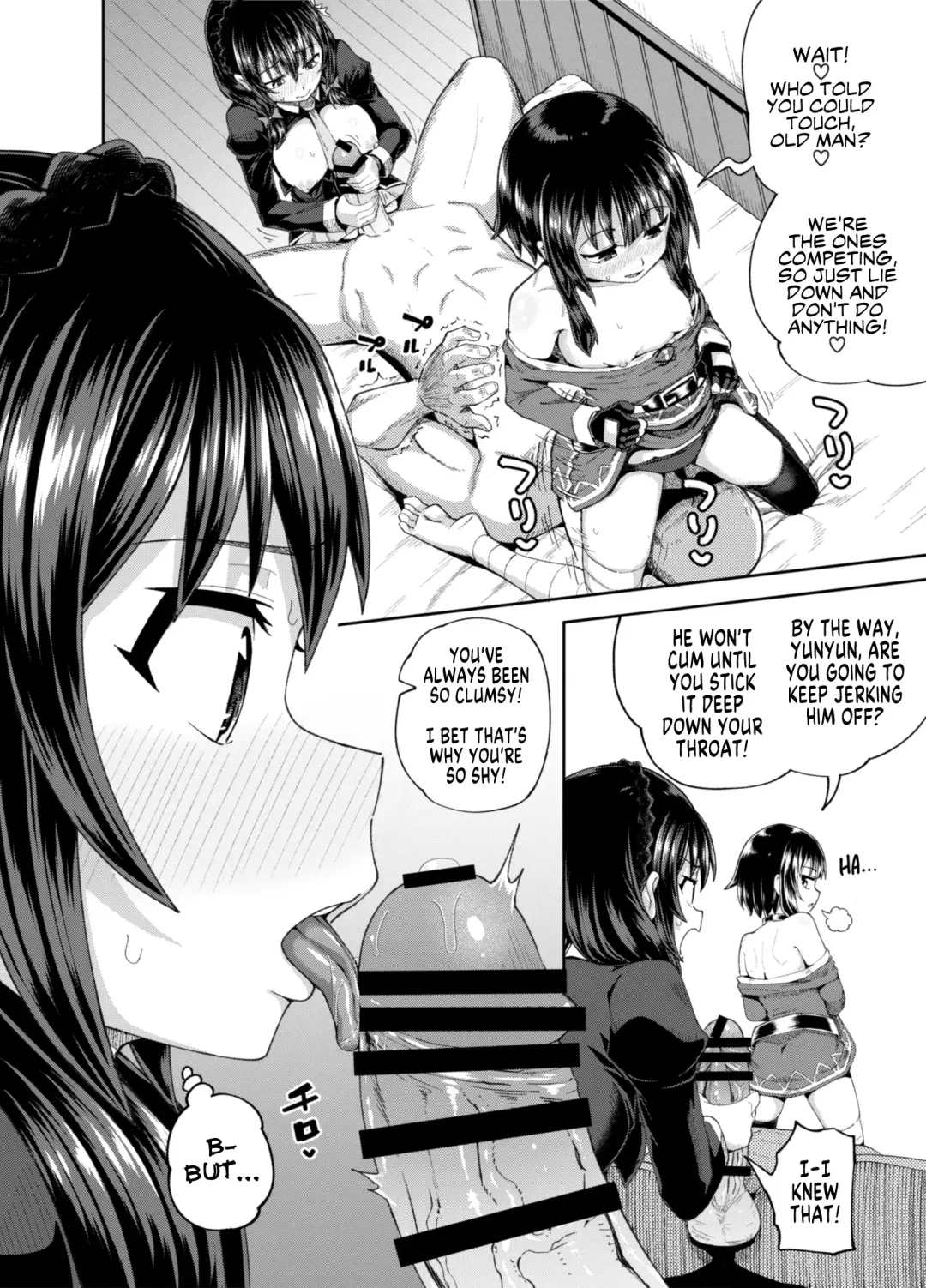 [Poncocchan] Bakuretsu Musume o Kanojo ni Shitara Yaru Koto nante Kimatteru! 2 Fhentai - Page 19