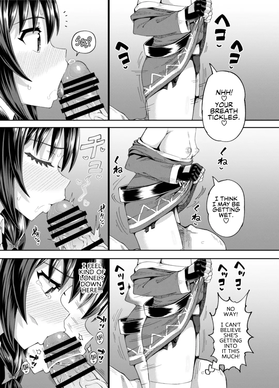 [Poncocchan] Bakuretsu Musume o Kanojo ni Shitara Yaru Koto nante Kimatteru! 2 Fhentai - Page 22