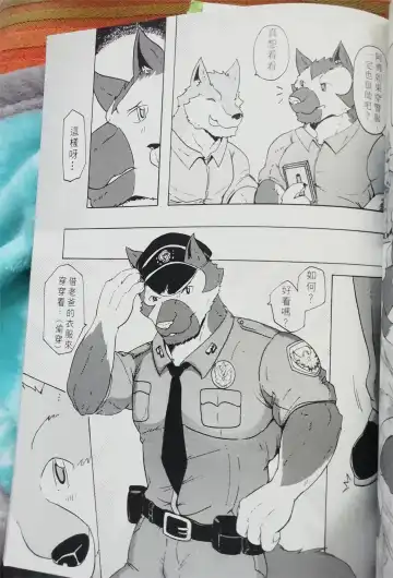 班长与学弟3 Fhentai - Page 16