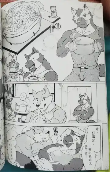 班长与学弟3 Fhentai - Page 25