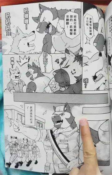 班长与学弟3 Fhentai - Page 52