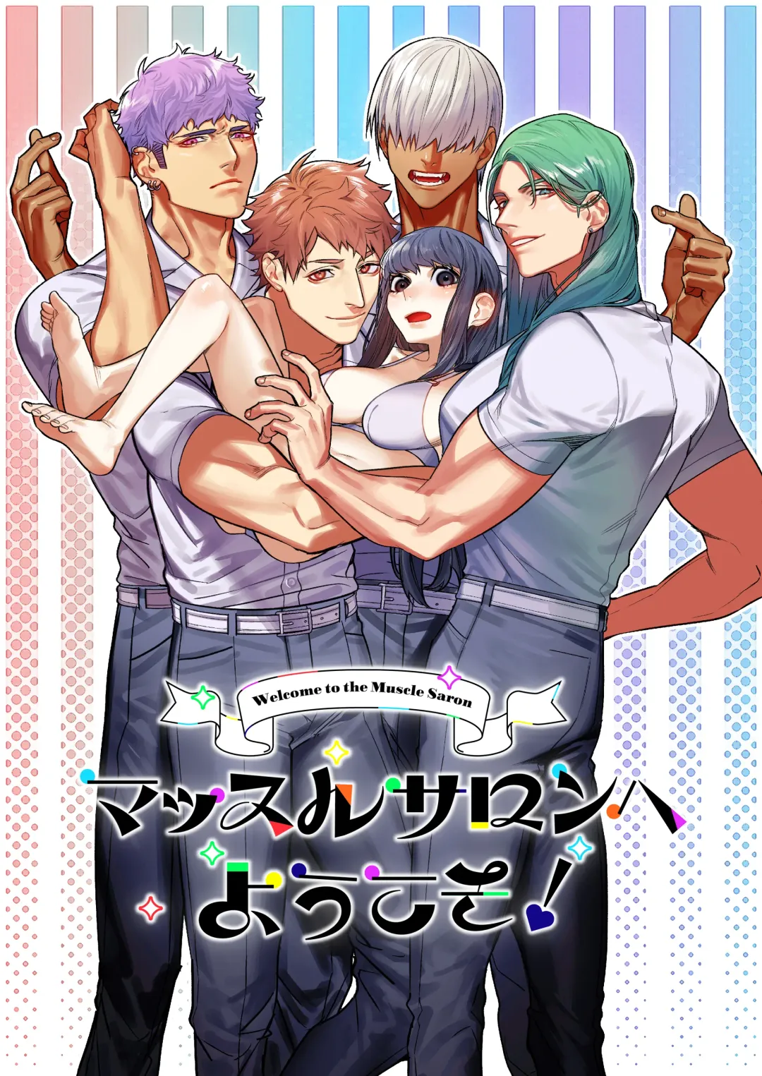 [Aizawa Anji] Muscle Salon e Youkoso! - Welcome to the Muscle Saron Fhentai - Page 2