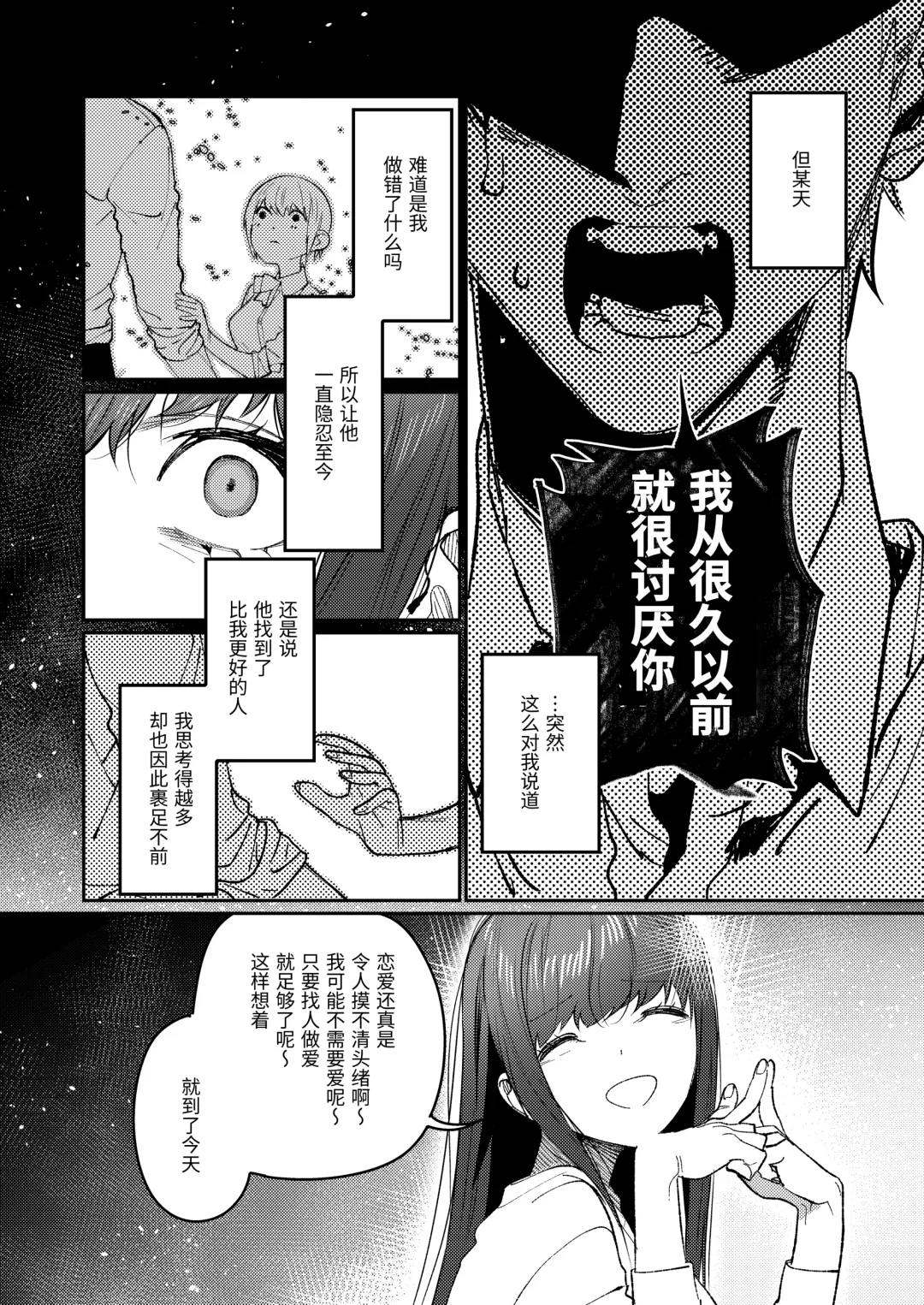 [Aizawa Anji] Muscle Salon e Youkoso! - Welcome to the Muscle Saron Fhentai - Page 43