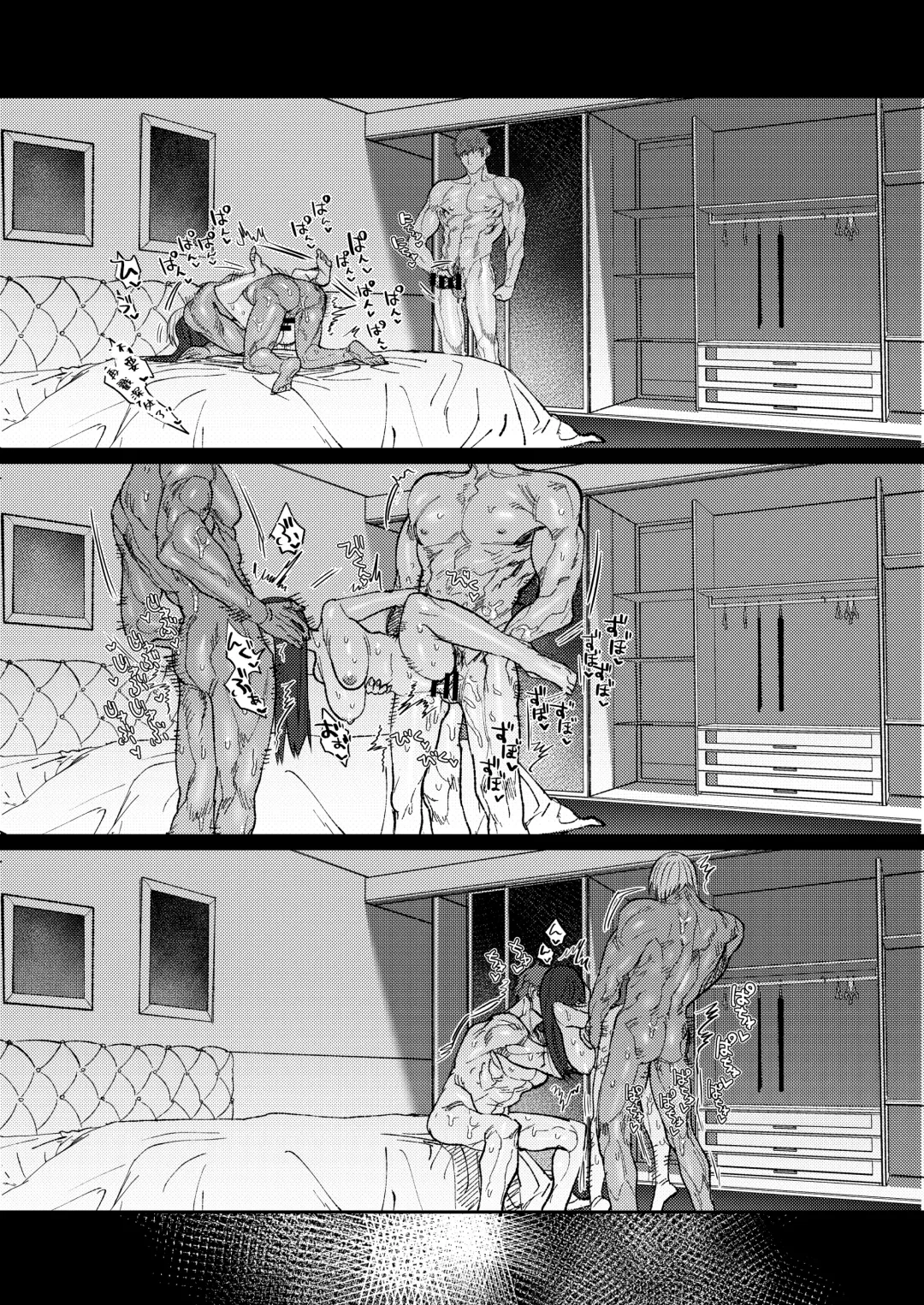 [Aizawa Anji] Muscle Salon e Youkoso! - Welcome to the Muscle Saron Fhentai - Page 72