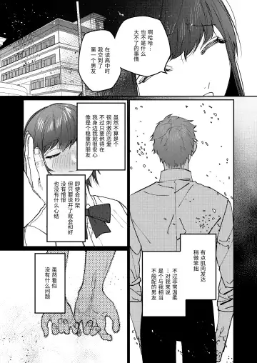 [Aizawa Anji] Muscle Salon e Youkoso! - Welcome to the Muscle Saron Fhentai - Page 42