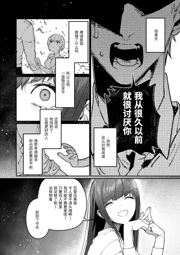 [Aizawa Anji] Muscle Salon e Youkoso! - Welcome to the Muscle Saron Fhentai - Page 43