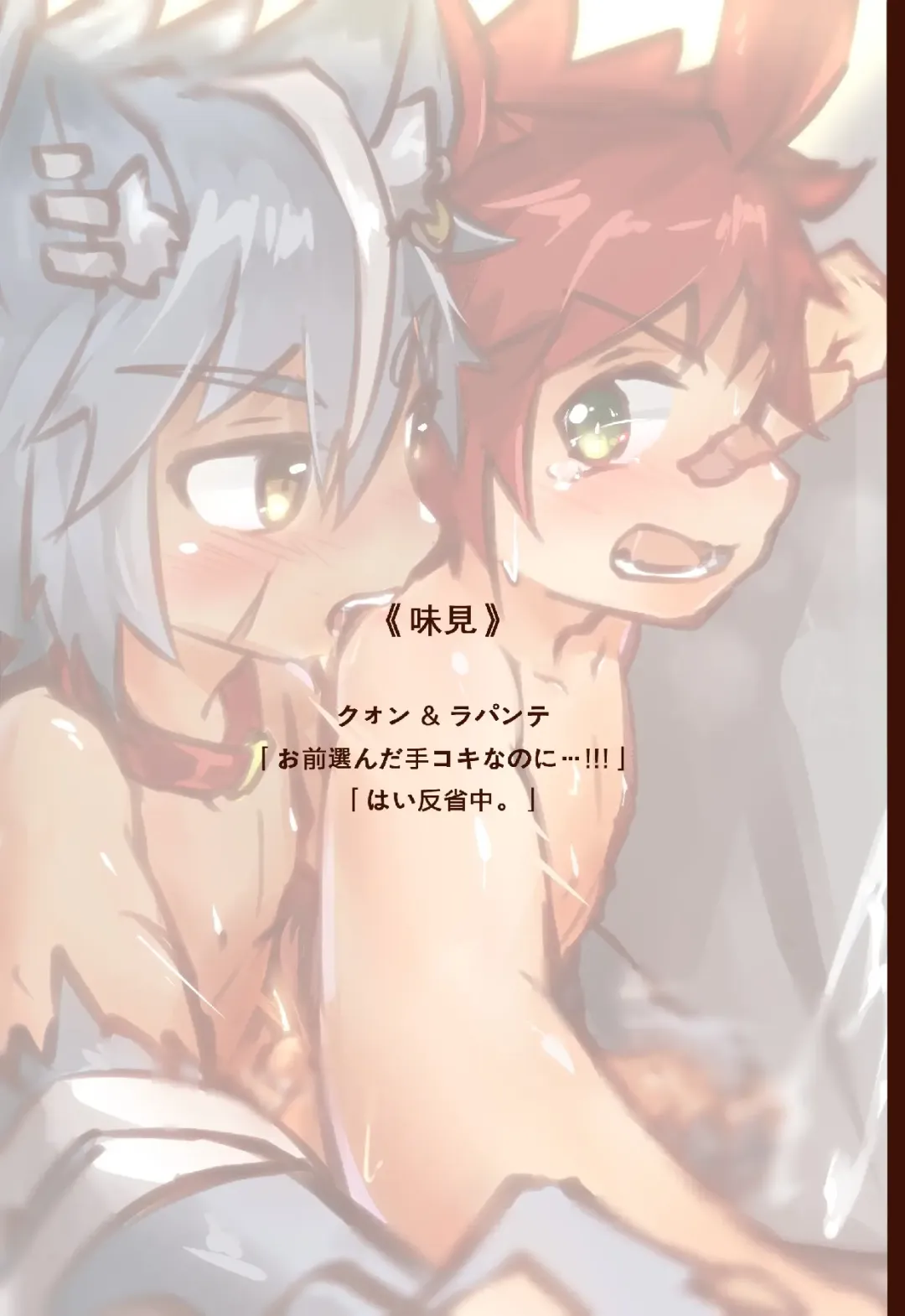 [Suka Genmei] Erohon 2020 Fhentai - Page 16