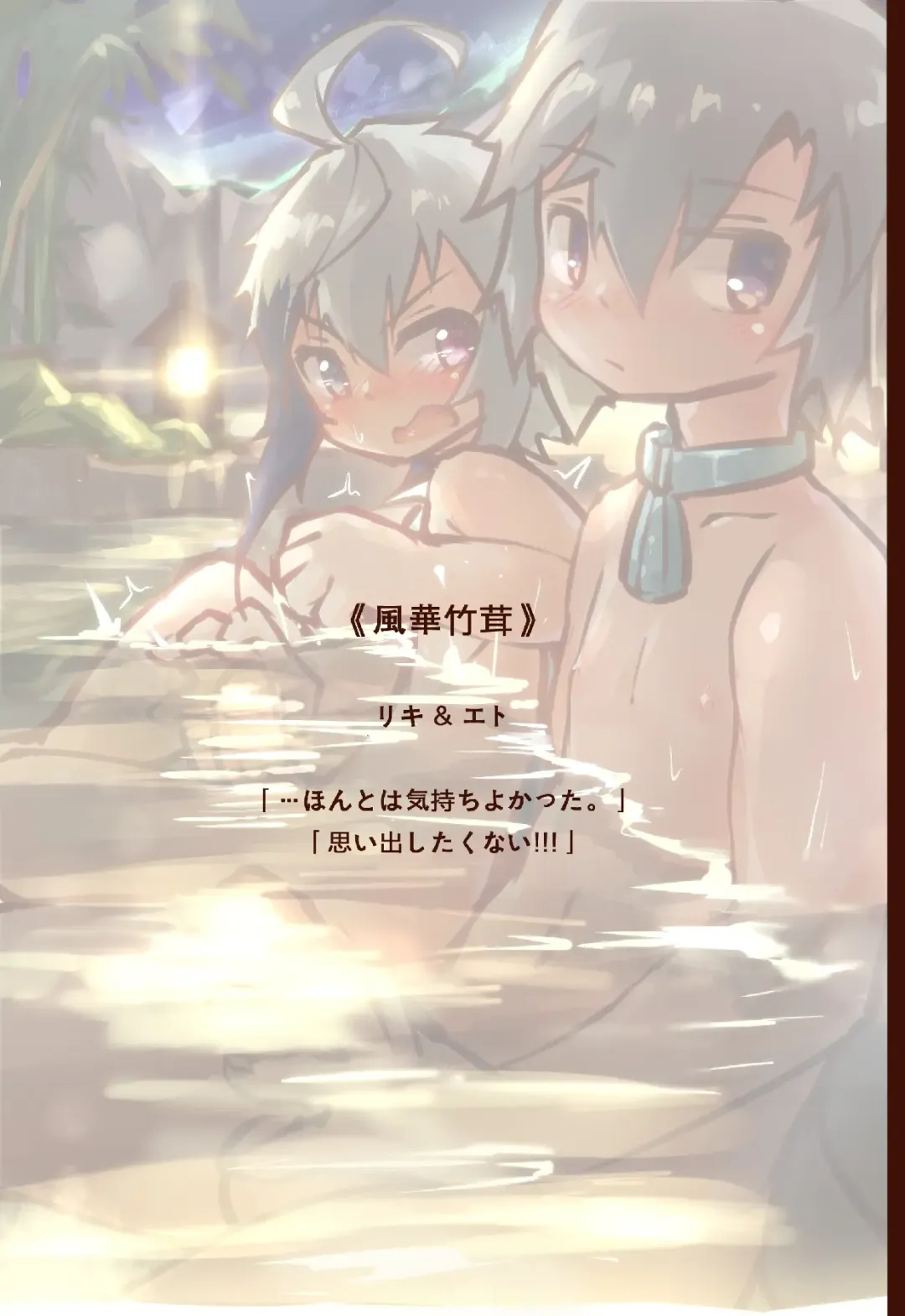 [Suka Genmei] Erohon 2020 Fhentai - Page 9