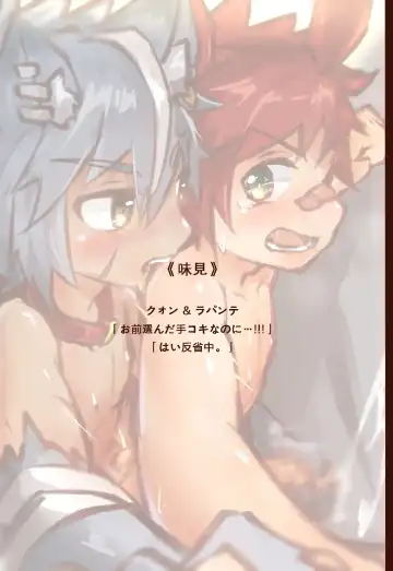 [Suka Genmei] Erohon 2020 Fhentai - Page 16