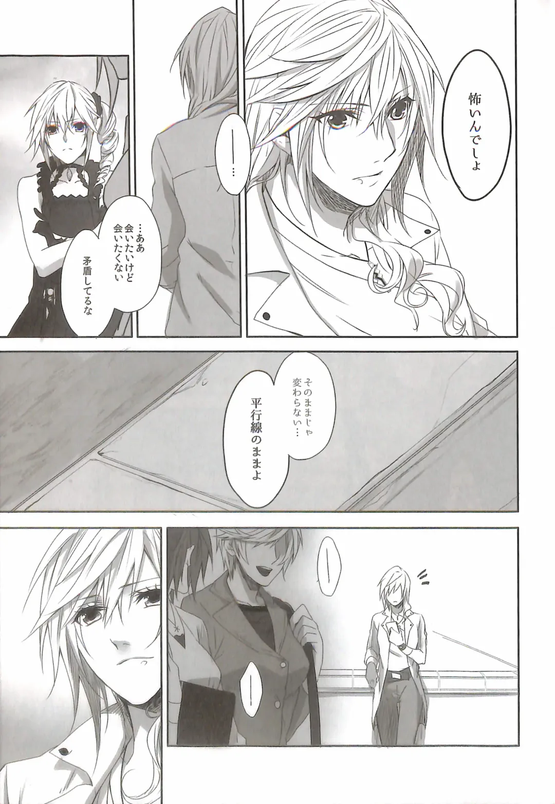 [Rioko] RE:LIGHT Fhentai - Page 11