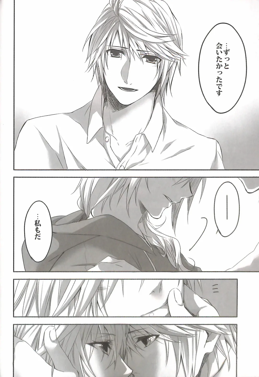 [Rioko] RE:LIGHT Fhentai - Page 30