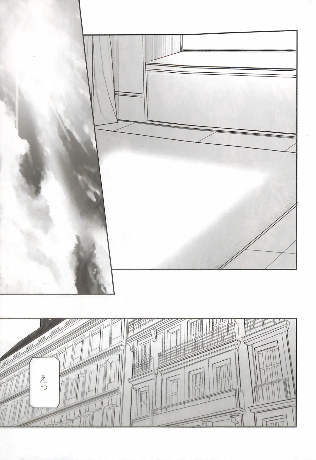 [Rioko] RE:LIGHT Fhentai - Page 31