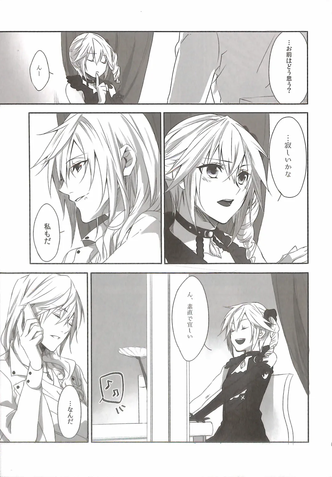 [Rioko] RE:LIGHT Fhentai - Page 5