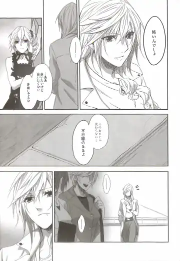 [Rioko] RE:LIGHT Fhentai - Page 11