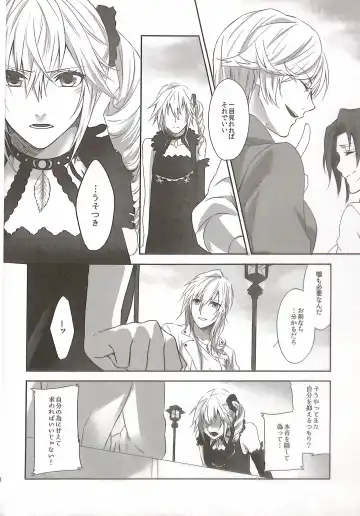 [Rioko] RE:LIGHT Fhentai - Page 12