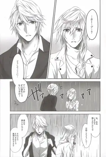 [Rioko] RE:LIGHT Fhentai - Page 17