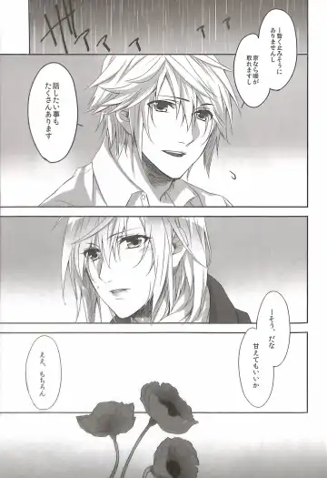 [Rioko] RE:LIGHT Fhentai - Page 19