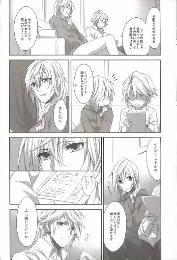 [Rioko] RE:LIGHT Fhentai - Page 24