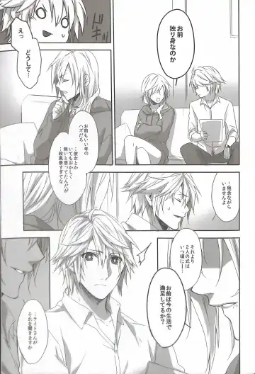 [Rioko] RE:LIGHT Fhentai - Page 25