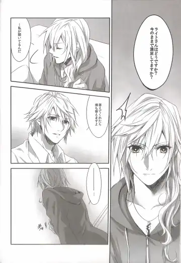 [Rioko] RE:LIGHT Fhentai - Page 26