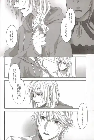 [Rioko] RE:LIGHT Fhentai - Page 28