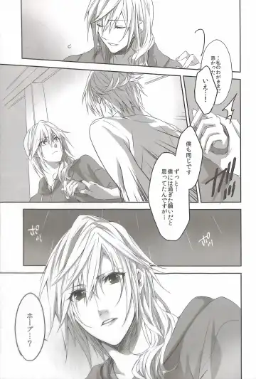 [Rioko] RE:LIGHT Fhentai - Page 29