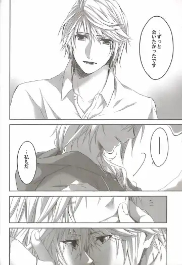 [Rioko] RE:LIGHT Fhentai - Page 30