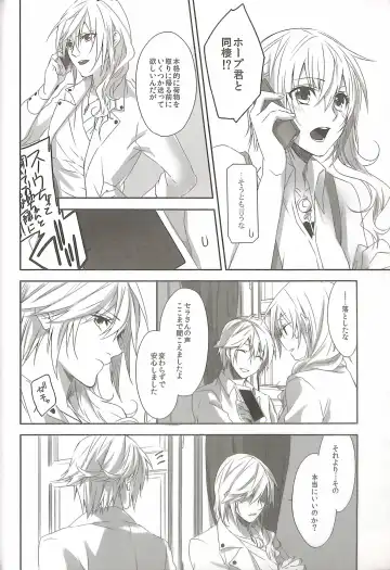 [Rioko] RE:LIGHT Fhentai - Page 32