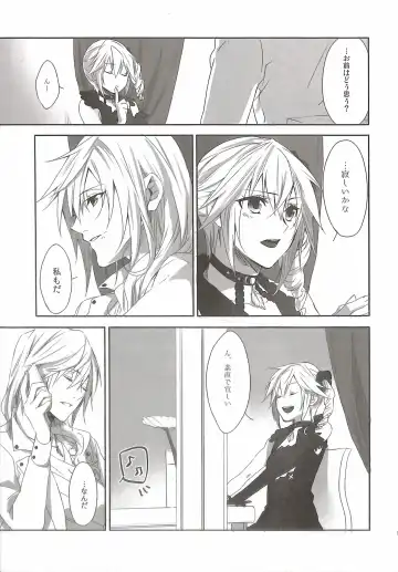 [Rioko] RE:LIGHT Fhentai - Page 5