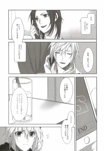 [Rioko] RE:LIGHT Fhentai - Page 7