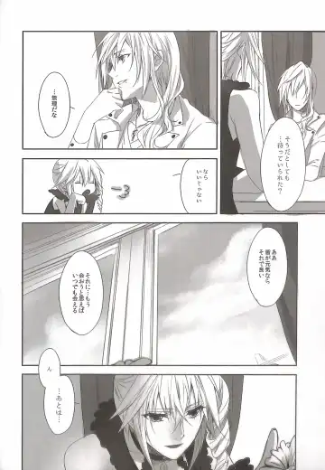 [Rioko] RE:LIGHT Fhentai - Page 8