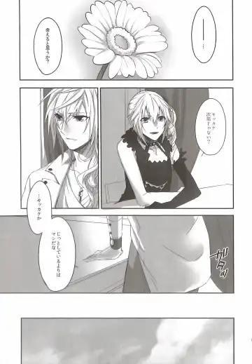 [Rioko] RE:LIGHT Fhentai - Page 9