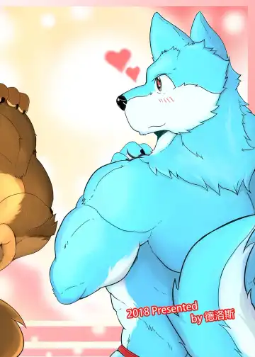 班长与学弟4 Fhentai - Page 26