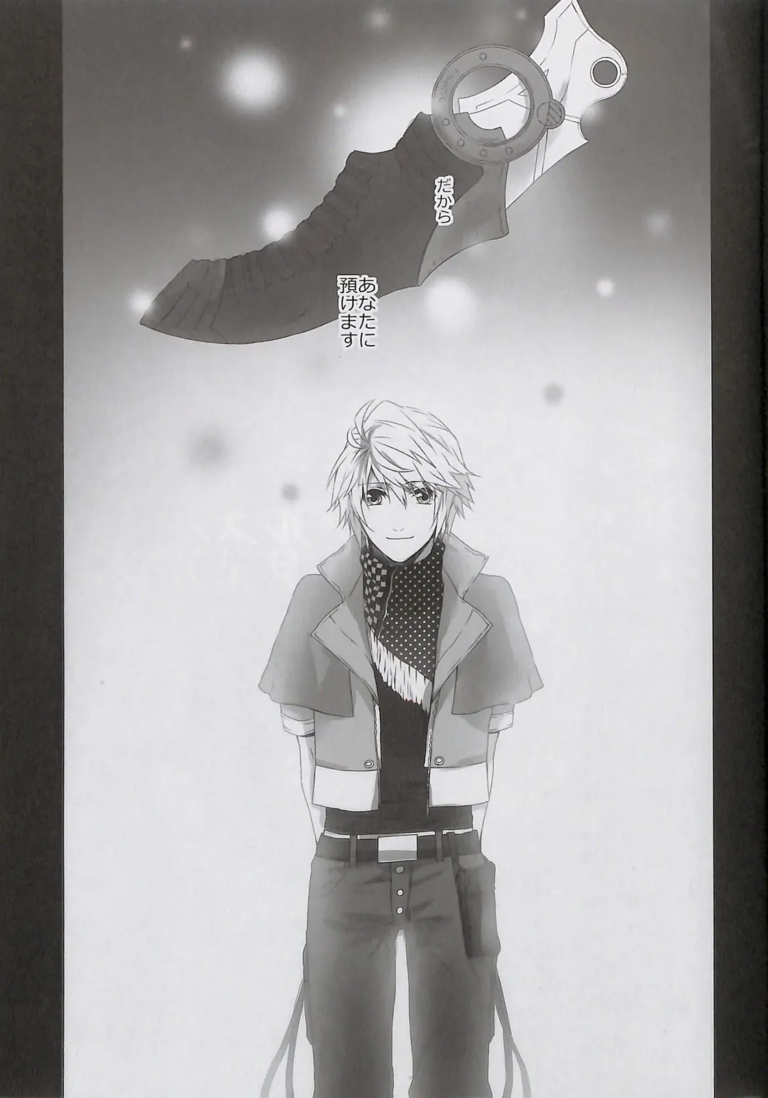 [Rioko] Alsuhail Almuhlif Fhentai - Page 30