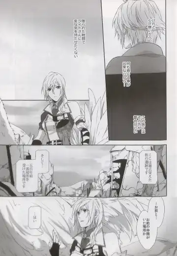 [Rioko] Alsuhail Almuhlif Fhentai - Page 12